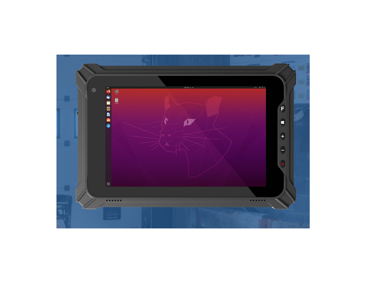 8 inch(Linux version)Rugged Tablet PC